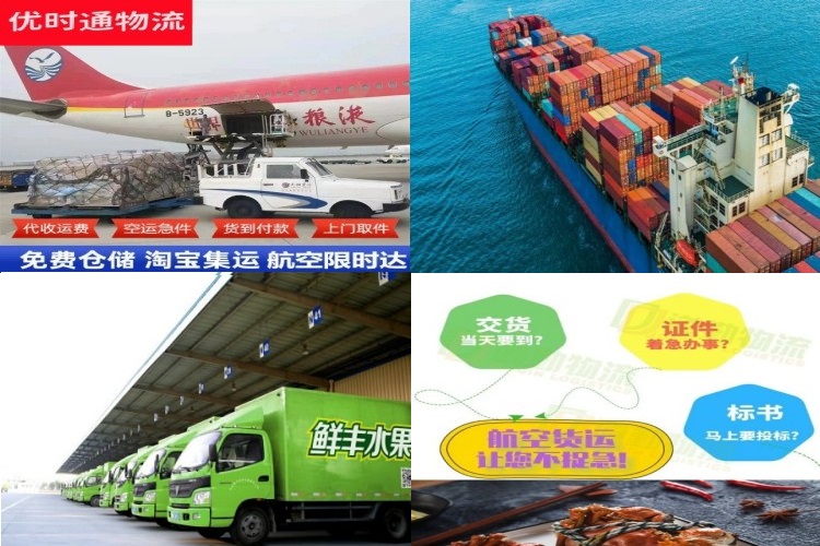 新绛到加拿大航空货运公司-新绛到加拿大物流专线